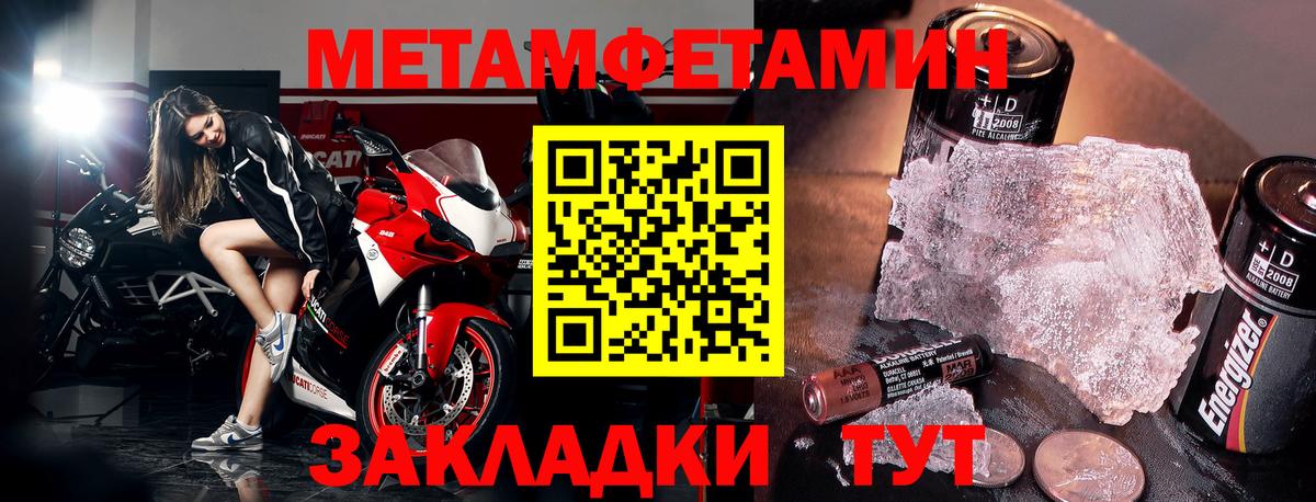 Балашиха  Амфетамин  Вход с VPN  Амфетамин 97% 