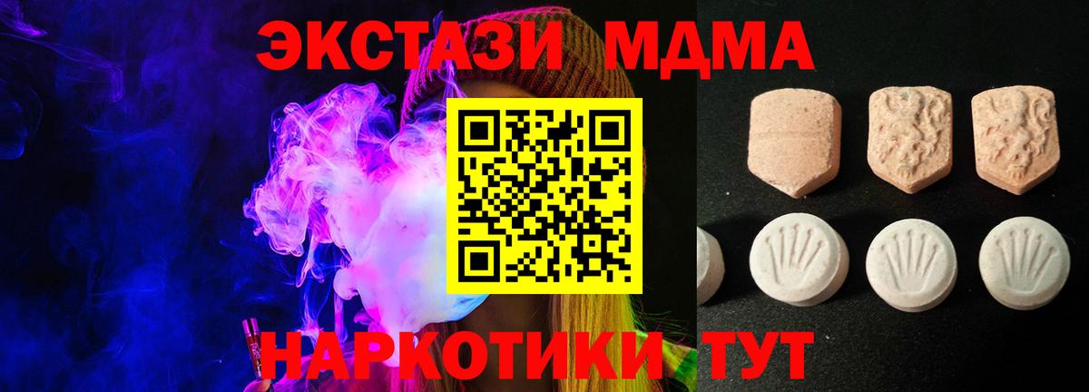 Ecstasy круглые Балашиха