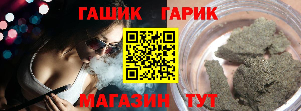 ГАШИШ  ГАШ индика сатива  Вход с VPN  Балашиха  купить наркоту  ГАШИШ ice o lator 