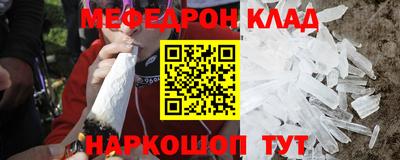 таблы Брянск