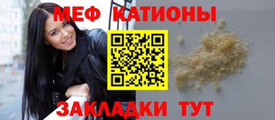 таблы Брянск