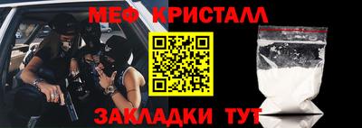 таблы Брянск