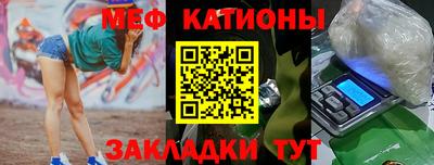 кокаин премиум Братск