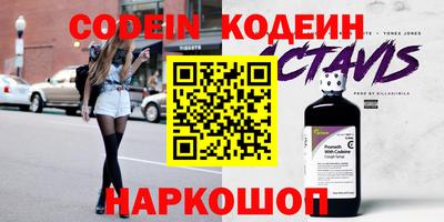 кокаин премиум Братск
