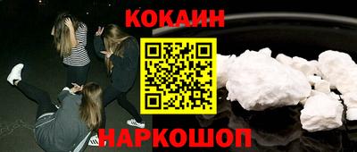 не бодяженный Боровичи