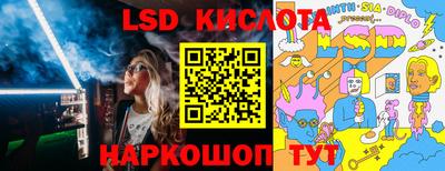 таблы Брянск