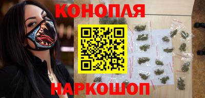 кокаин премиум Братск