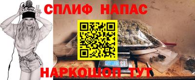 кокаин премиум Братск