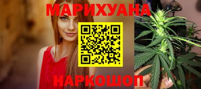 кокаин премиум Братск