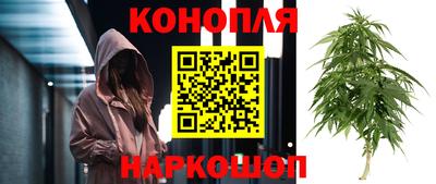 кокаин премиум Братск