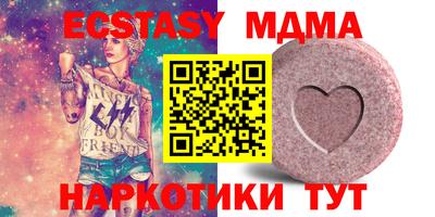 не бодяженный Боровичи
