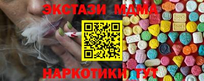 кокаин премиум Братск
