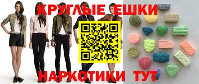 таблы Брянск