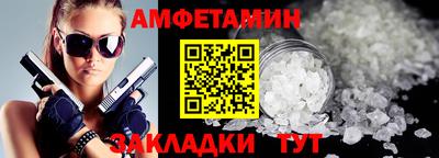 таблы Брянск