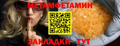 кокаин премиум Братск
