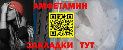 кокаин премиум Братск
