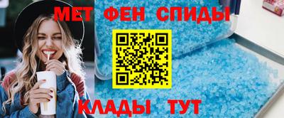 таблы Брянск