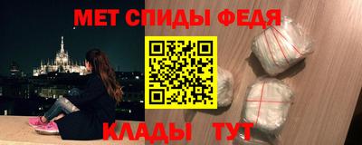 таблы Брянск