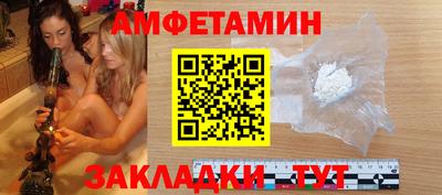 таблы Брянск