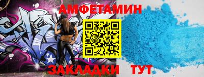 таблы Брянск