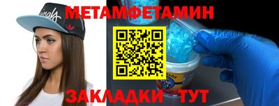 кокаин премиум Братск