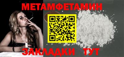 не бодяженный Боровичи