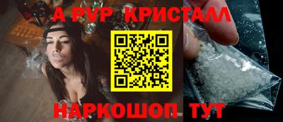 таблы Брянск