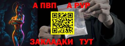 таблы Брянск