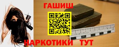 кокаин премиум Братск