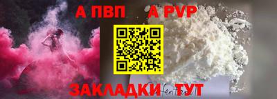 кокаин премиум Братск