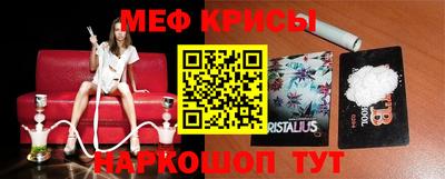 таблы Брянск