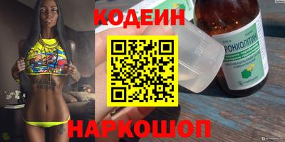 не бодяженный Боровичи