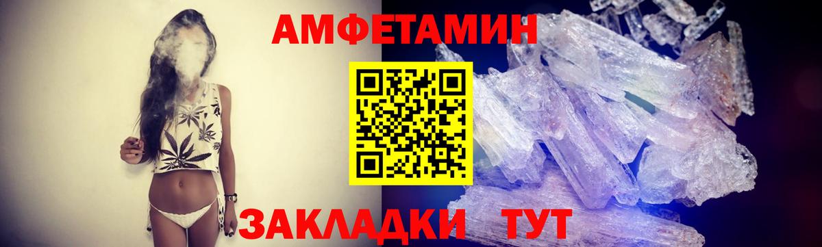 Метамфетамин винт  Вход с VPN  Метамфетамин винт  Балашиха 