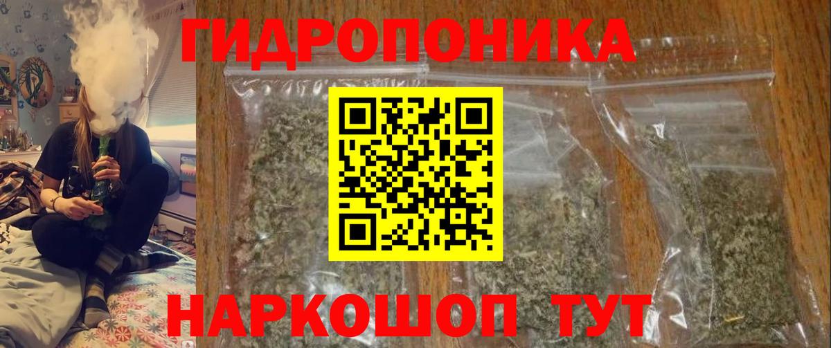 Конопля MAZAR  Марихуана конопля  Каннабис тримм  Балашиха  Вход с VPN 